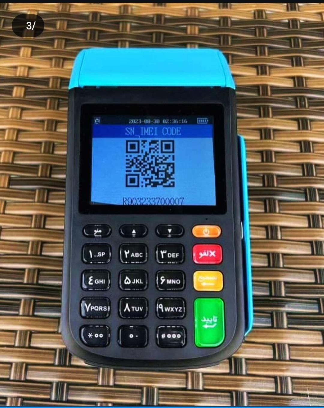 کارتخوان سیار/دستگاه پوز با پشتیبانی/کارتخوان POS|فروشگاه و مغازه|رشت, پاستوریزه|دیوار