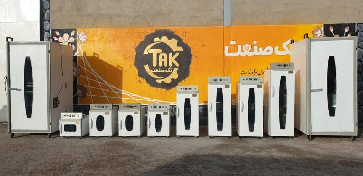 دستگاه خشک کن میوه سبزی خانگی نیمه صنعتی صنعتی|ماشین‌آلات صنعتی|تهران, حسن‌آباد|دیوار