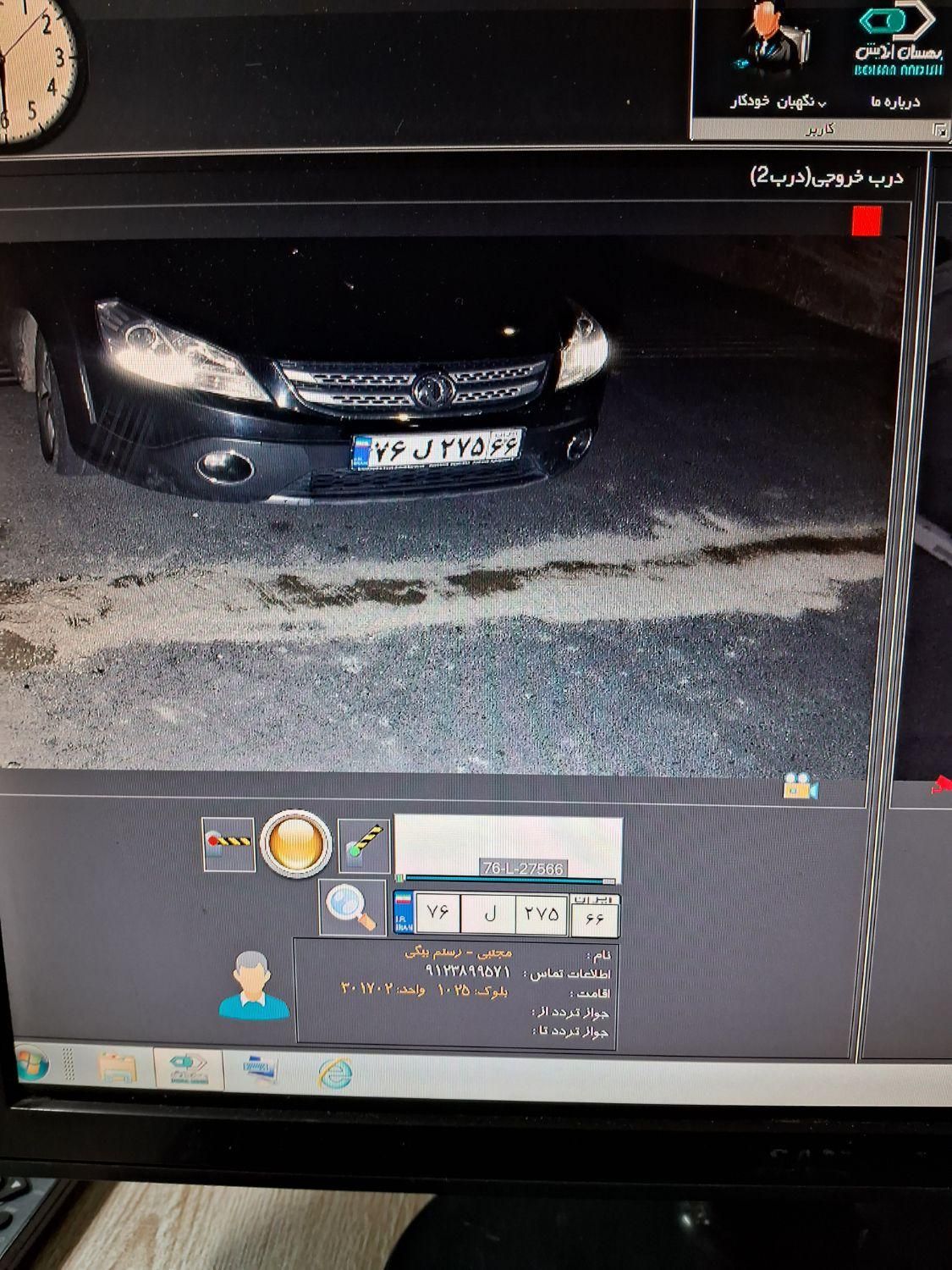 نرم افزار پارکینگ هوشمند با دوربین پلاکخوان و کارت|دوربین مداربسته|تهران, پاسداران|دیوار