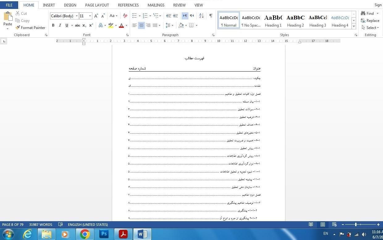 خدمات ویرایش پایان نامه|خدمات رایانه‌ای و موبایل|کرمان, |دیوار