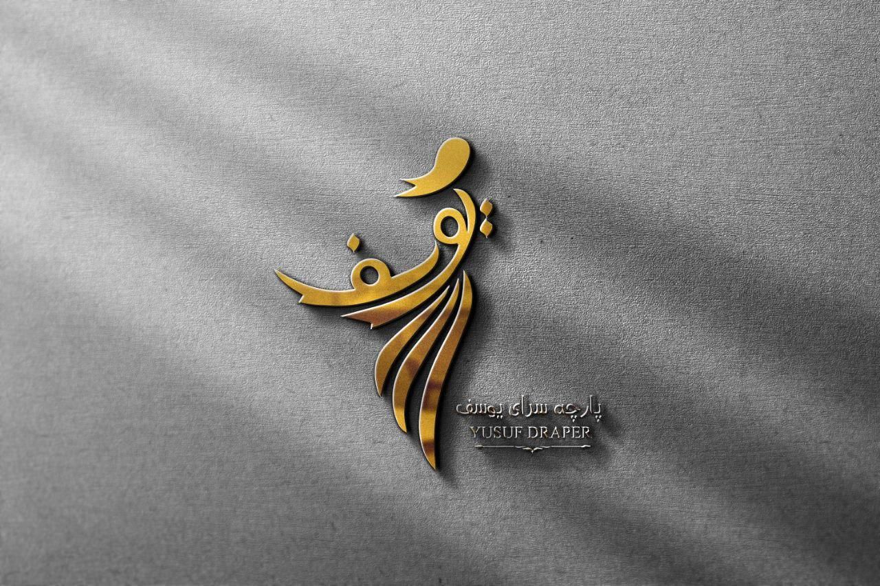طراحی لوگو حرفه ای|خدمات رایانه‌ای و موبایل|کرمانشاه, |دیوار