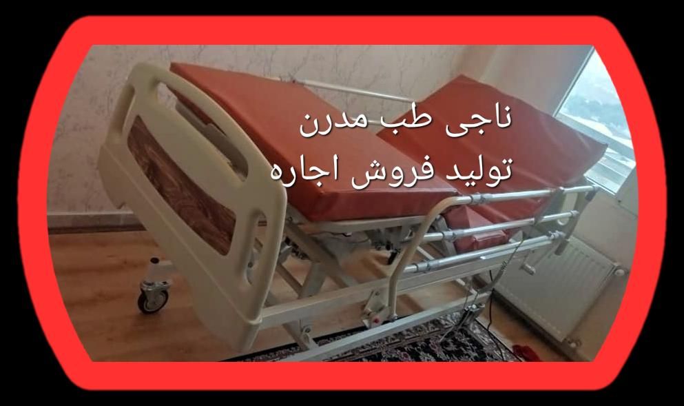 انواع وسایل بیمارستانی //تخت//تشک و سایر تجهیزات|آرایشی، بهداشتی، درمانی|تهران, شهر زیبا|دیوار
