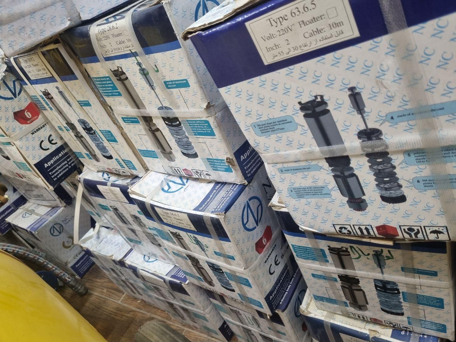 کفکش ان سی|ماشینآلات صنعتی|اصفهان, جاوان|دیوار