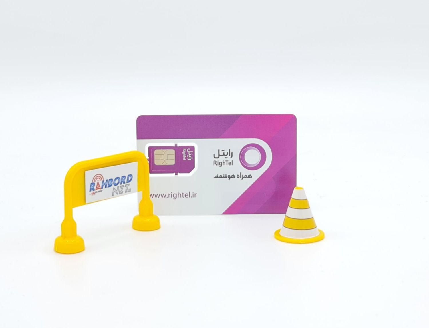 سیم اینترنت 4.5G رایتل|مودم و تجهیزات شبکه|تهران, میدان ولیعصر|دیوار