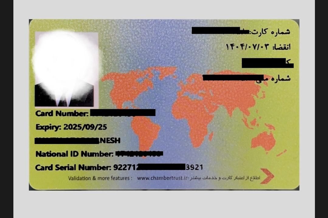 صدور وتمدیدکارت بازرگانی حقیقی/حقوقی، تغییرات شرکت|خدمات مالی، حسابداری، بیمه|اهواز, زیتون کارمندی|دیوار