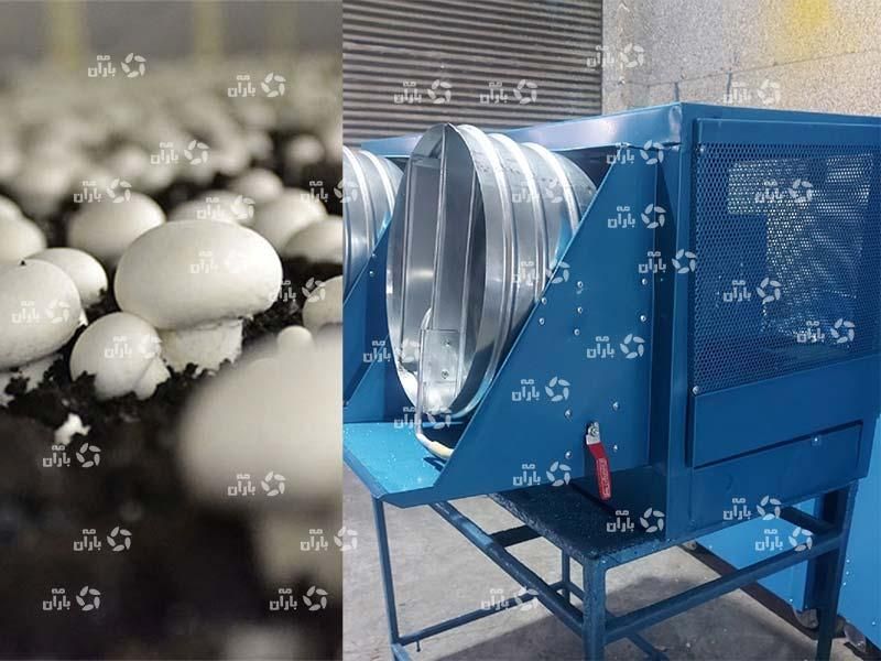 دستگاه رطوبت ساز قارچ دکمه ای بذر seed مه پاش تک|ماشین‌آلات صنعتی|همدان, |دیوار