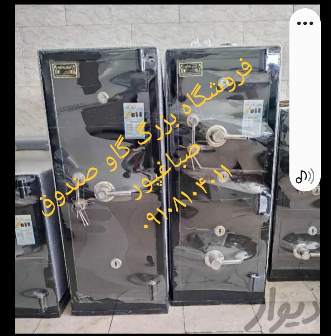 keep گاوصندوق sk250|ابزارآلات|کرج, دهقان ویلا|دیوار