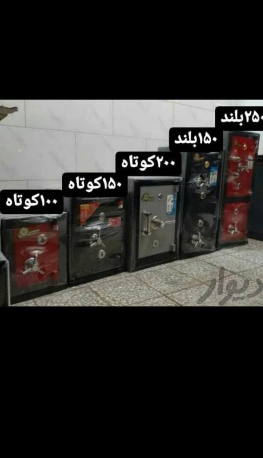 گاوصندوق پخش گاوصندوق نسوز|ابزارآلات|مشهد, الهیه|دیوار