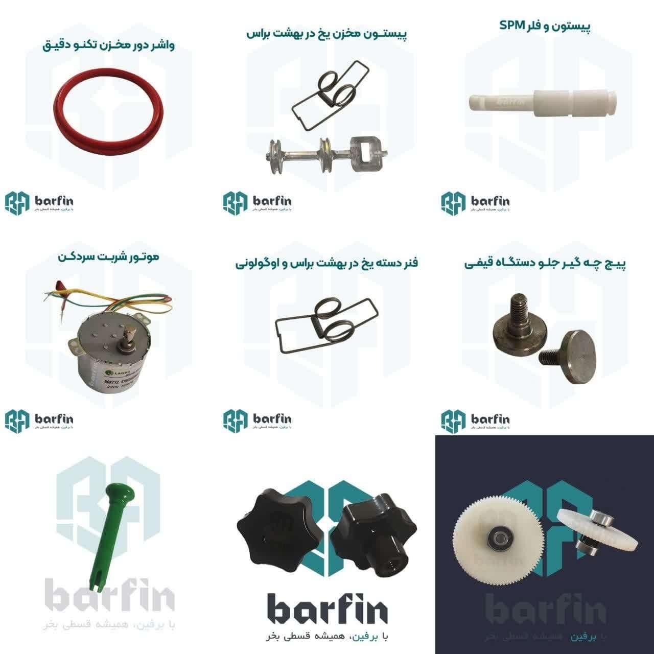 جانبی دستگاه قیفی آب مرکبات گیربلندر شربت سردکن|کافی‌شاپ و رستوران|تهران, آرژانتین|دیوار