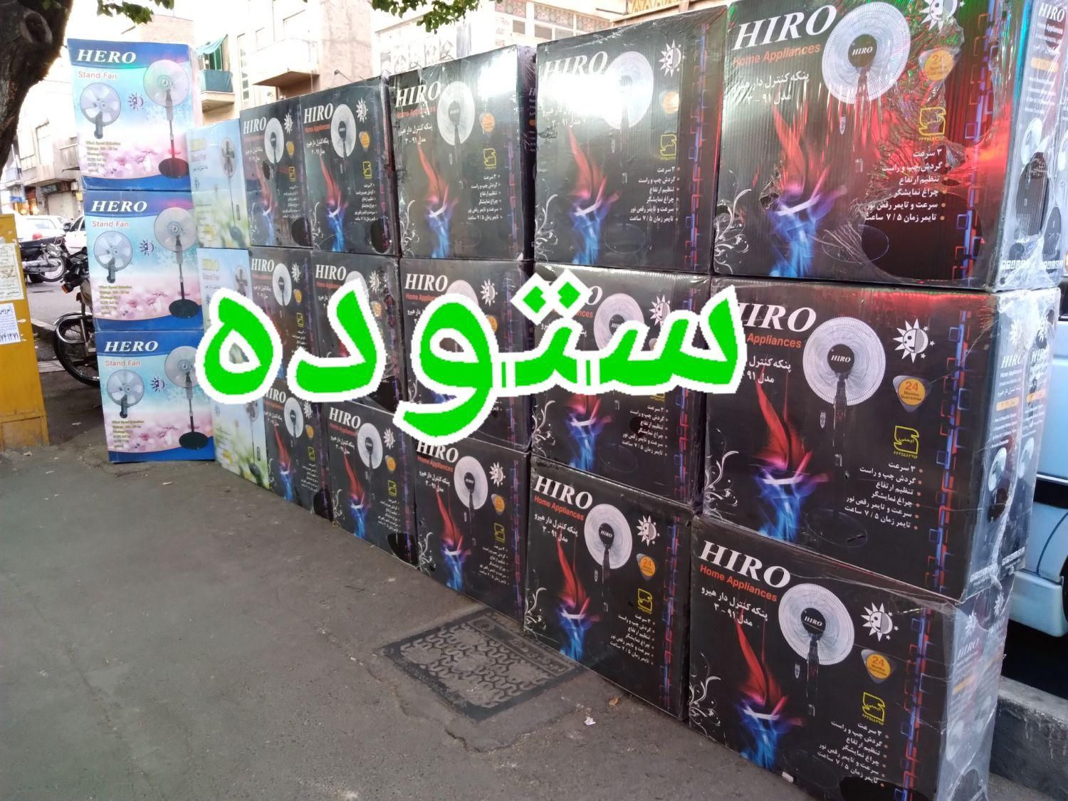 پنکه ایستاده رومیزی دیواری سقفی ستوده F35|پنکه و تصفیه‌کنندهٔ هوا|تهران, آذربایجان|دیوار