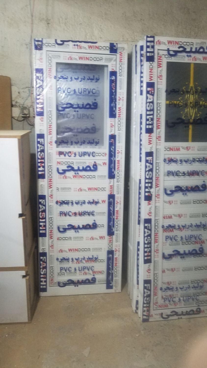 درب و پنجره پی وی سی|مصالح و تجهیزات ساختمان|گرگان, |دیوار
