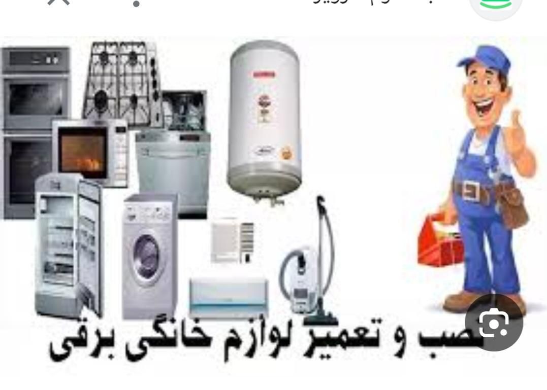 سیم پیچی انواع دینام تک و۳فاز و تعمیر لوازم خانگی|خدمات پیشه و مهارت|بروجرد, |دیوار