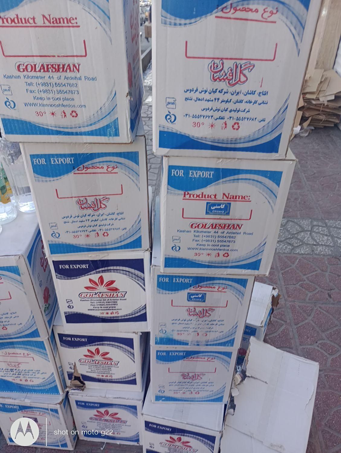 انواع عرقیات و گلاب گل افشان|عمده‌فروشی|تهران, لویزان|دیوار