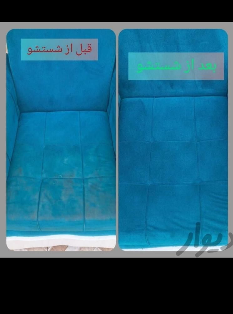 شستشوی مبلمان، تشک خوشخواب، صندلی ماشین، ناهارخوری|خدمات نظافت|بندر کنگان, |دیوار