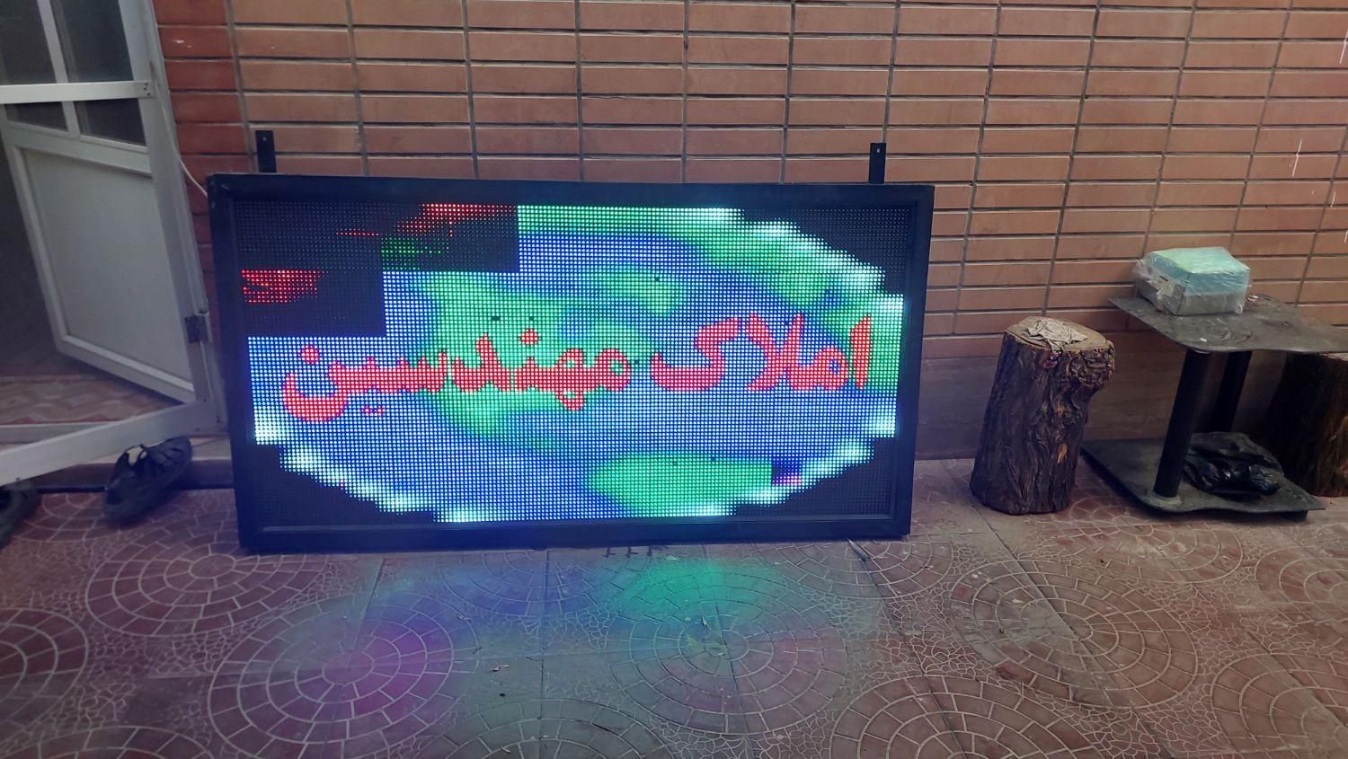 تابلو روان فول کالر|فروشگاه و مغازه|فولادشهر, C4|دیوار
