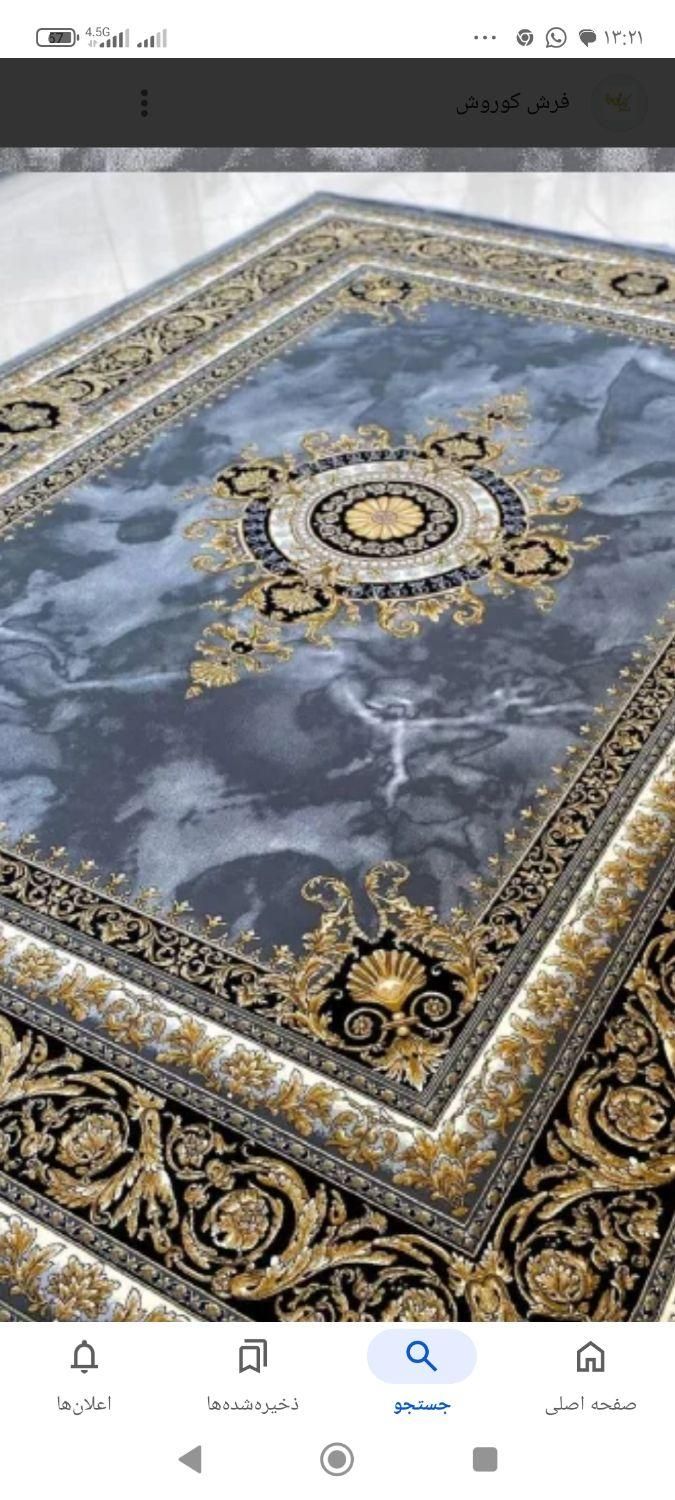 فرش ستاره|فرش|آباده, |دیوار