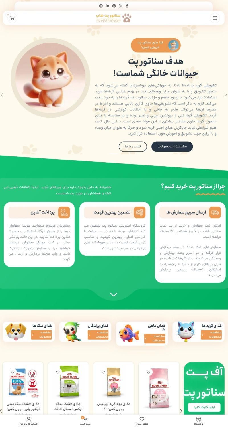 سئو تخصصی و طراحی وب سایت|خدمات رایانه‌ای و موبایل|تهران, چیتگر جنوبی|دیوار