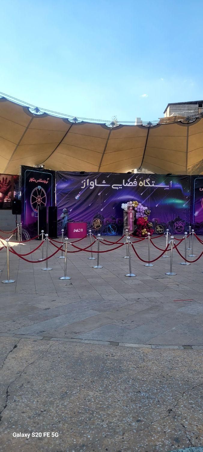 اجاره راهبند تشریفات گردونه قرعه کشی تلویزیون|خدمات پذیرایی، مراسم|تهران, فتح|دیوار