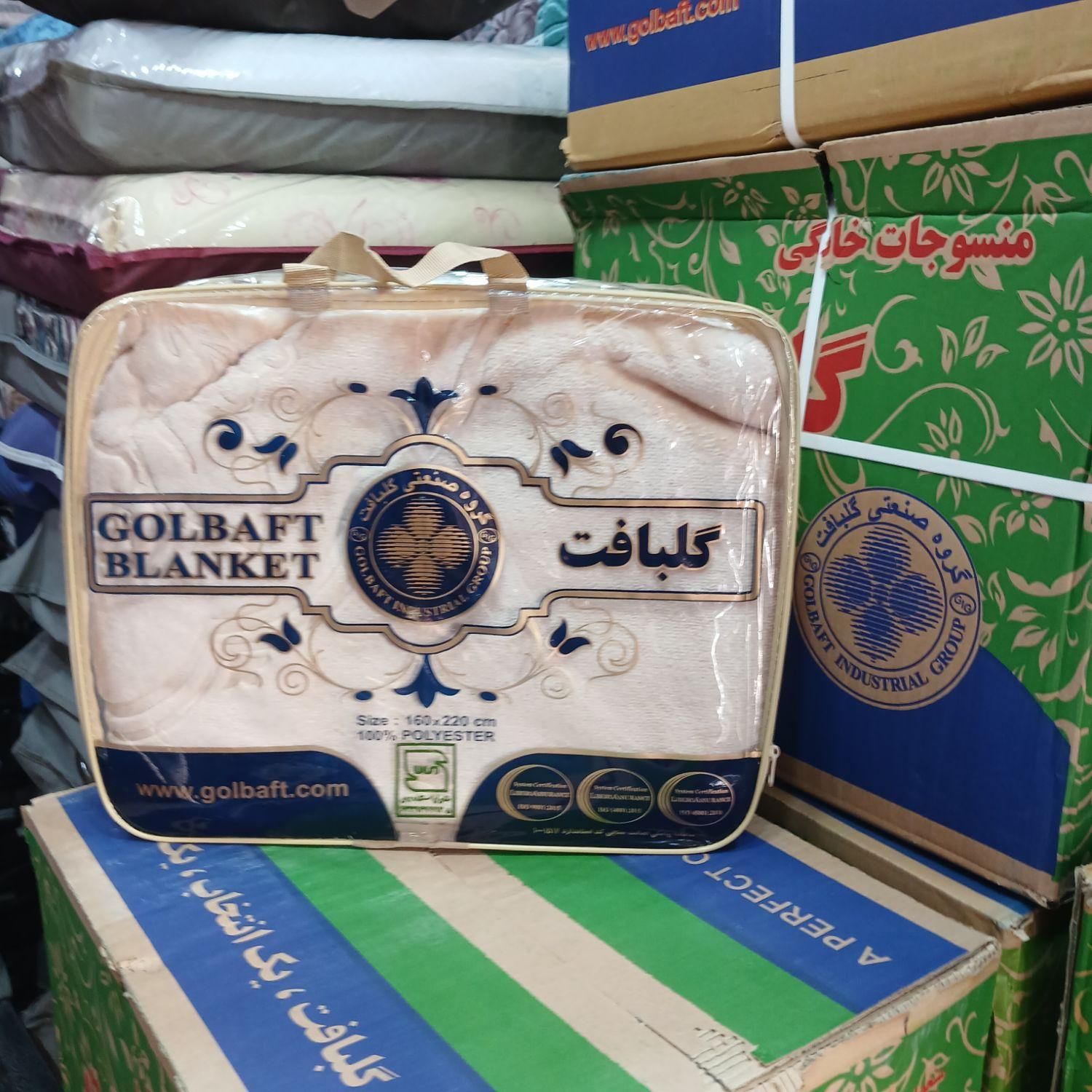پتو گلبافت تک رنگ برند اصلی|رختخواب، بالش، پتو|قم, وادی السلام|دیوار