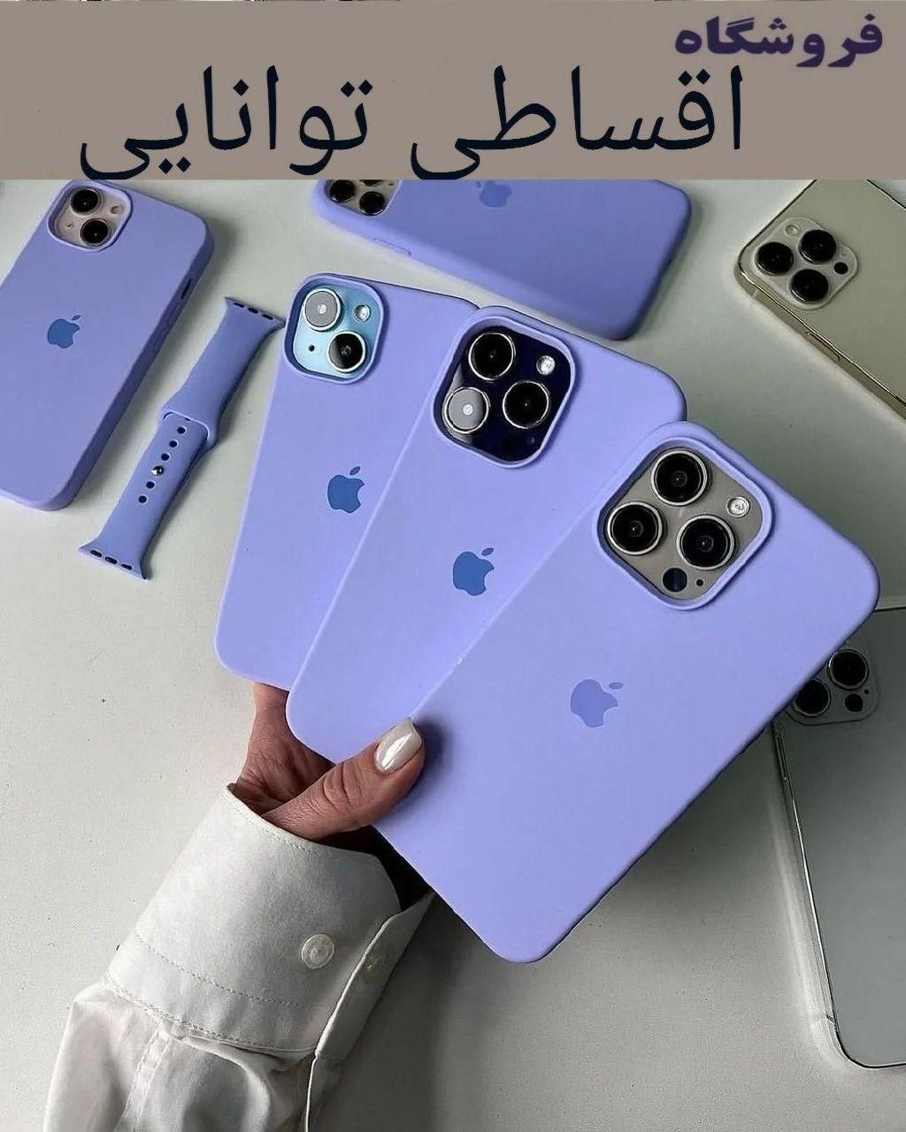 سامسونگ A25 A35 A55 S23 اپل شیائومی note 13|موبایل|کرج, اصفهانی‌ها|دیوار