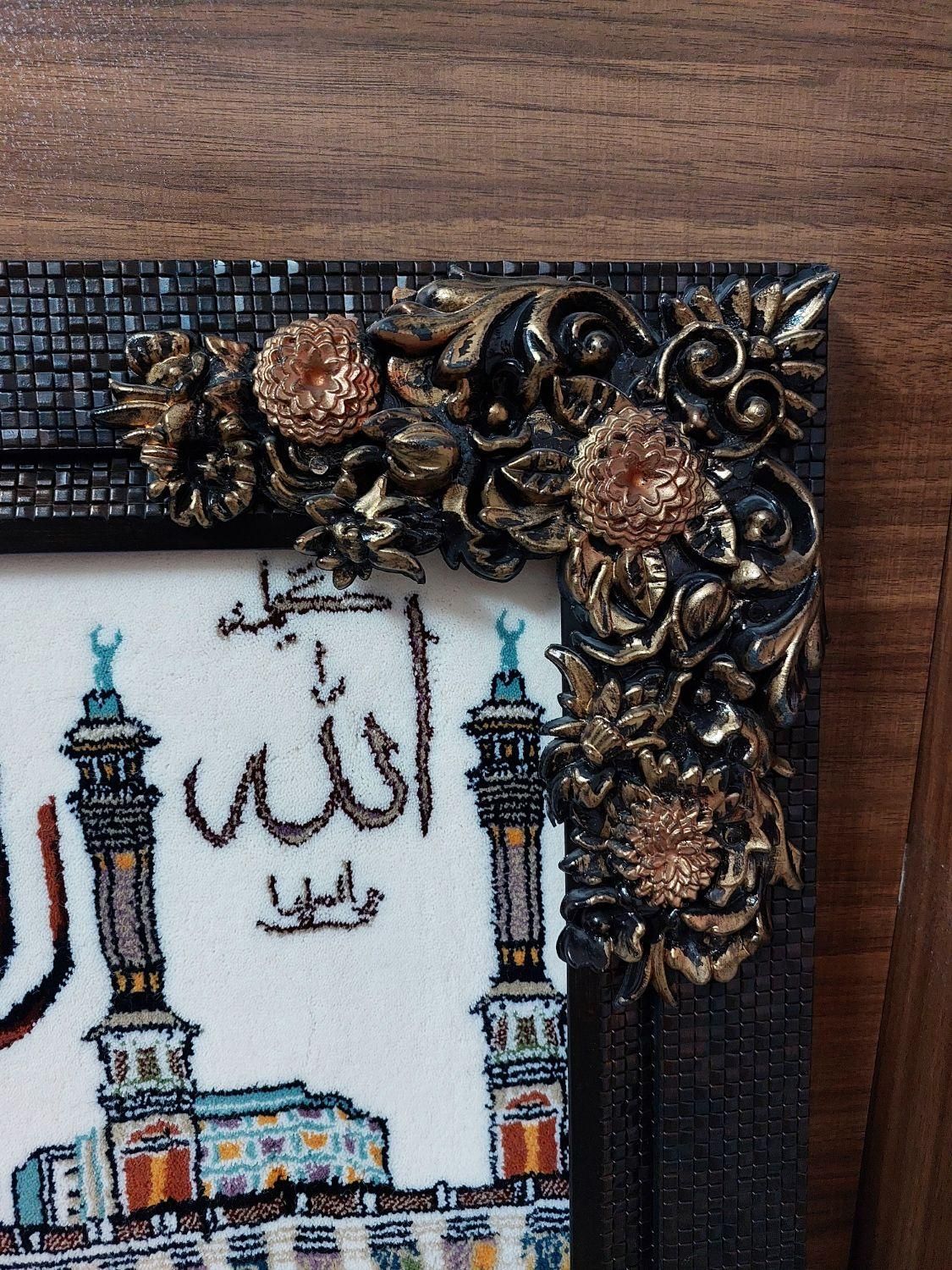 تابلوفرش و ان یکاد|تابلو فرش|شاهین‌شهر, گزبرخوار|دیوار