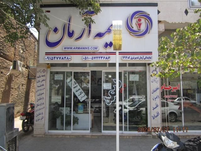 دونفر همکارخانم با روابط عمومی بالا نمایندگی بیمه|استخدام مالی، حسابداری، حقوقی|گناباد, |دیوار