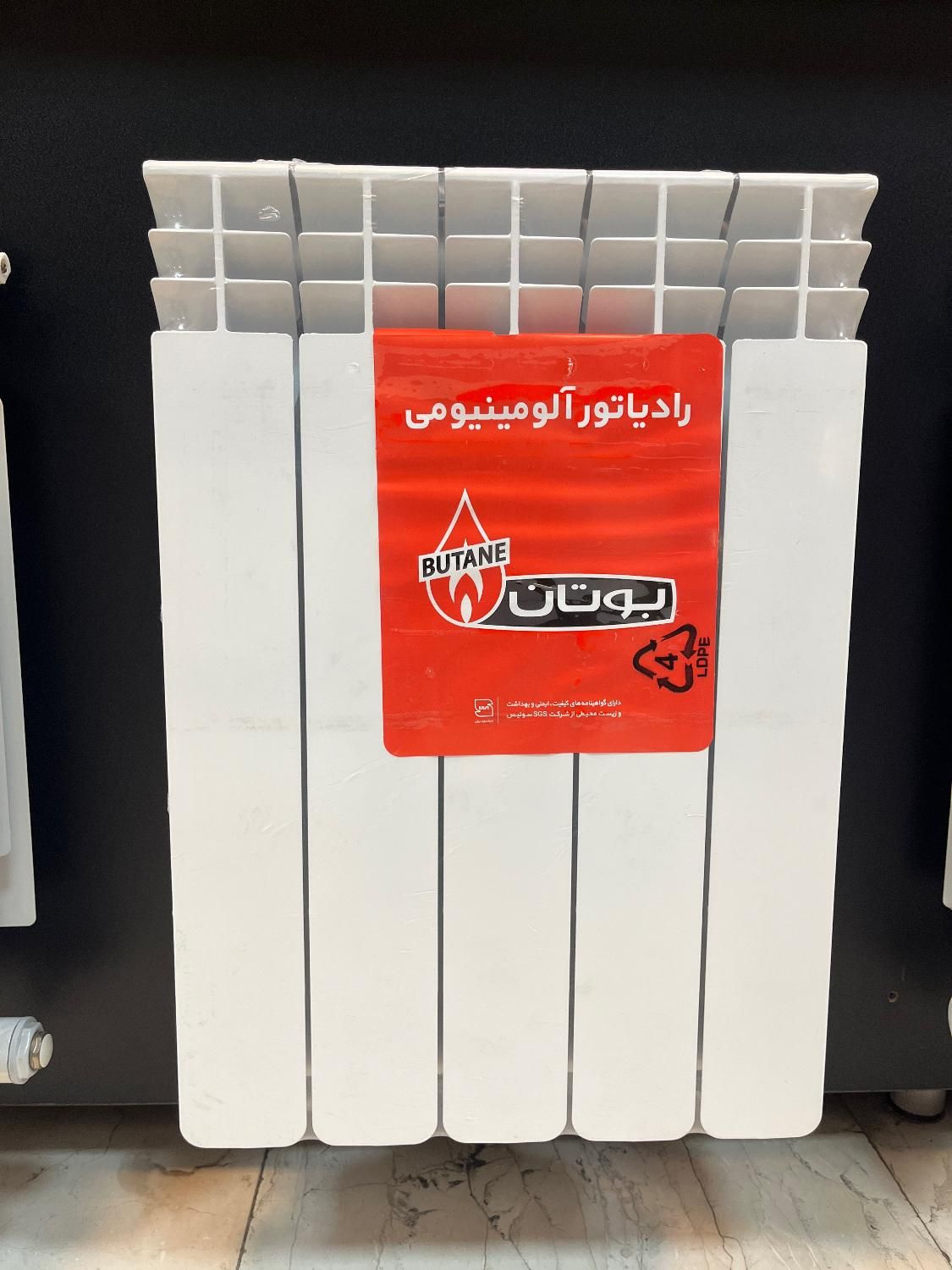 رادیاتور بوتان|آبگرمکن، پکیج، شوفاژ|تهران, پرستار|دیوار