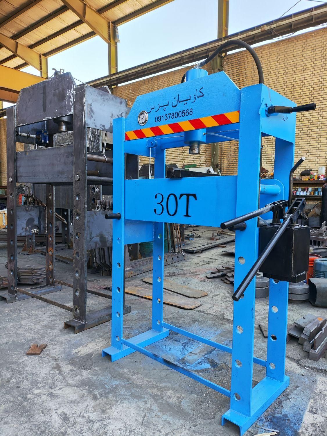 پرس کارا الوند|ماشینآلات صنعتی|یزد, |دیوار