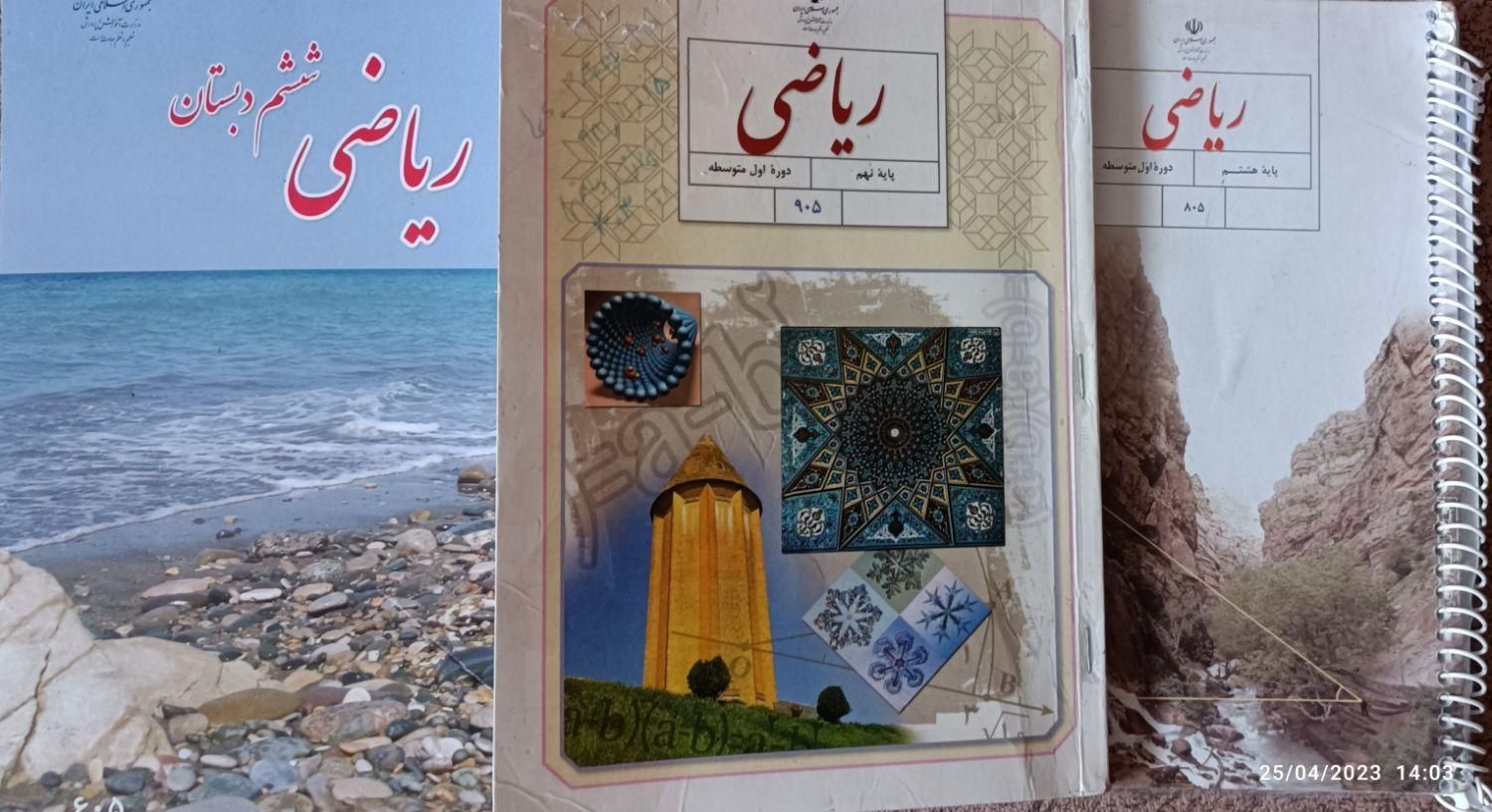 تدریس ریاضی خصوصی و نیمه خصوصی برای دختران|خدمات آموزشی|اصفهان, ملک‌شهر|دیوار