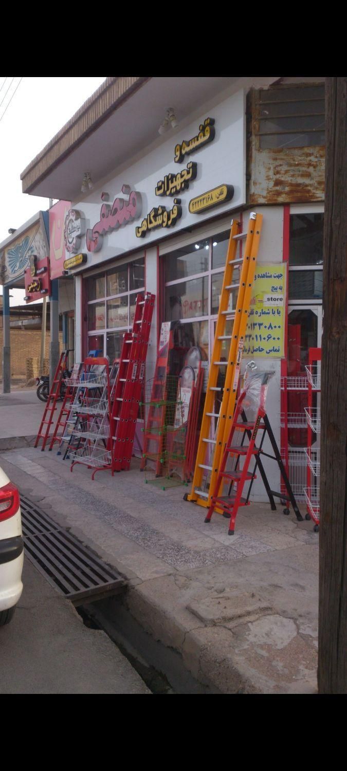 قفسه و تجهیزات فروشگاهی، نردبان|فروشگاه و مغازه|دزفول, |دیوار