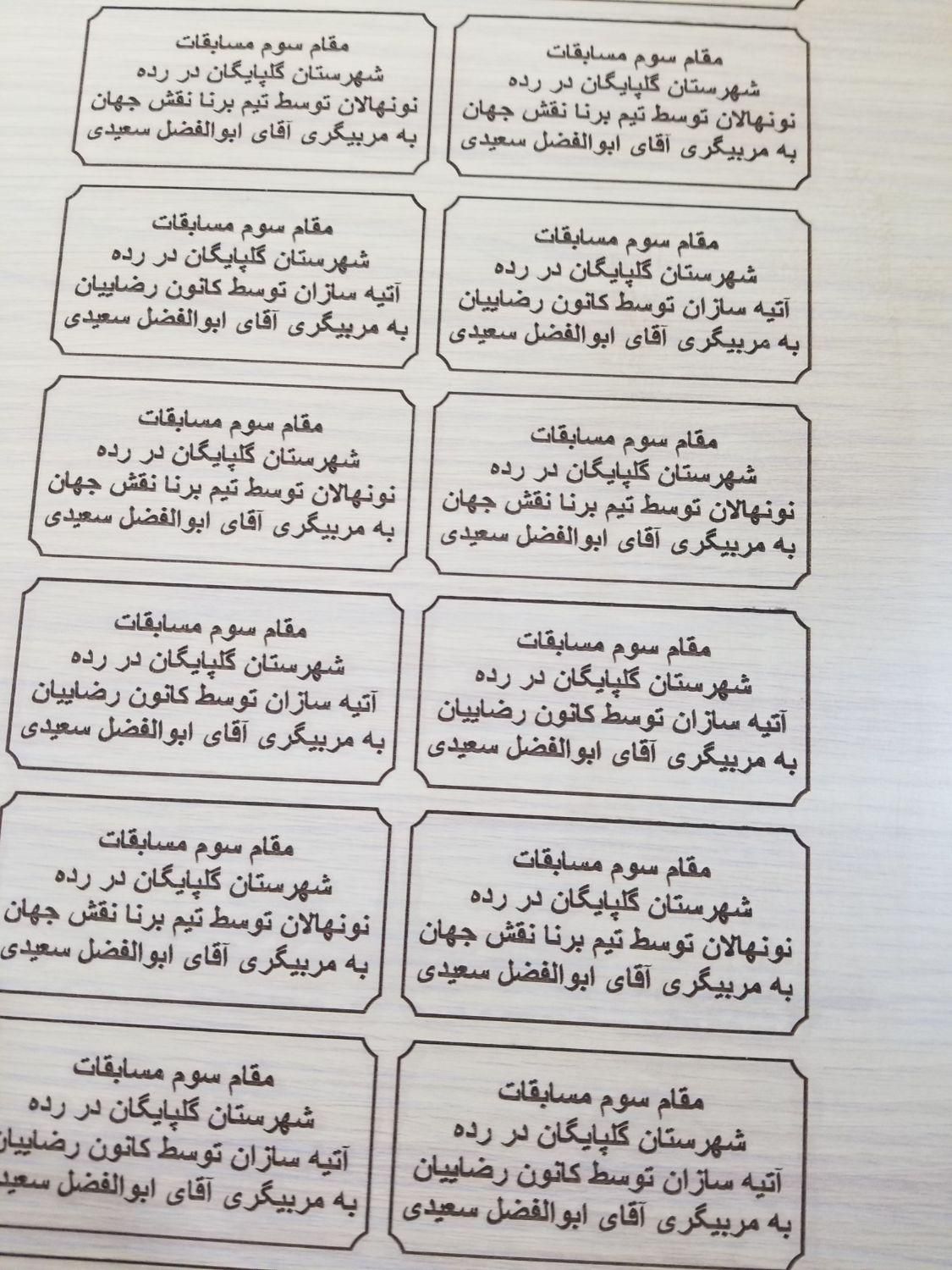 تابلو  نئون و ... برش حک لیزر کافه|تابلو، نقاشی، عکس|اصفهان, دارک|دیوار