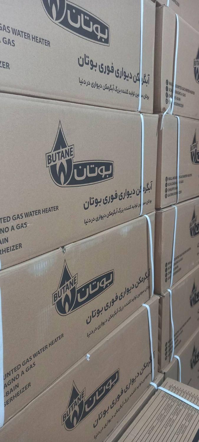 آبگرمکن بوتان با مبدل مسی|آبگرمکن، پکیج، شوفاژ|تهران, مسعودیه|دیوار