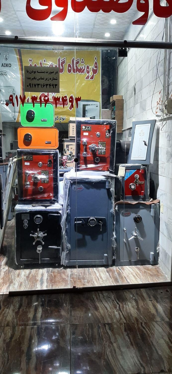 گاوصندوق نسوز|ابزارآلات|بوشهر, |دیوار