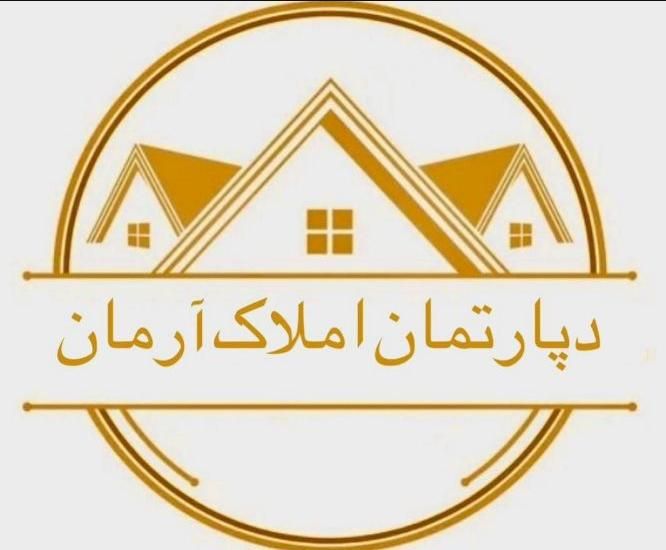 پیش فروش در شهر جدید با پرداخت آسان و ایده آل|پیش‌فروش املاک|اهواز, امانیه|دیوار
