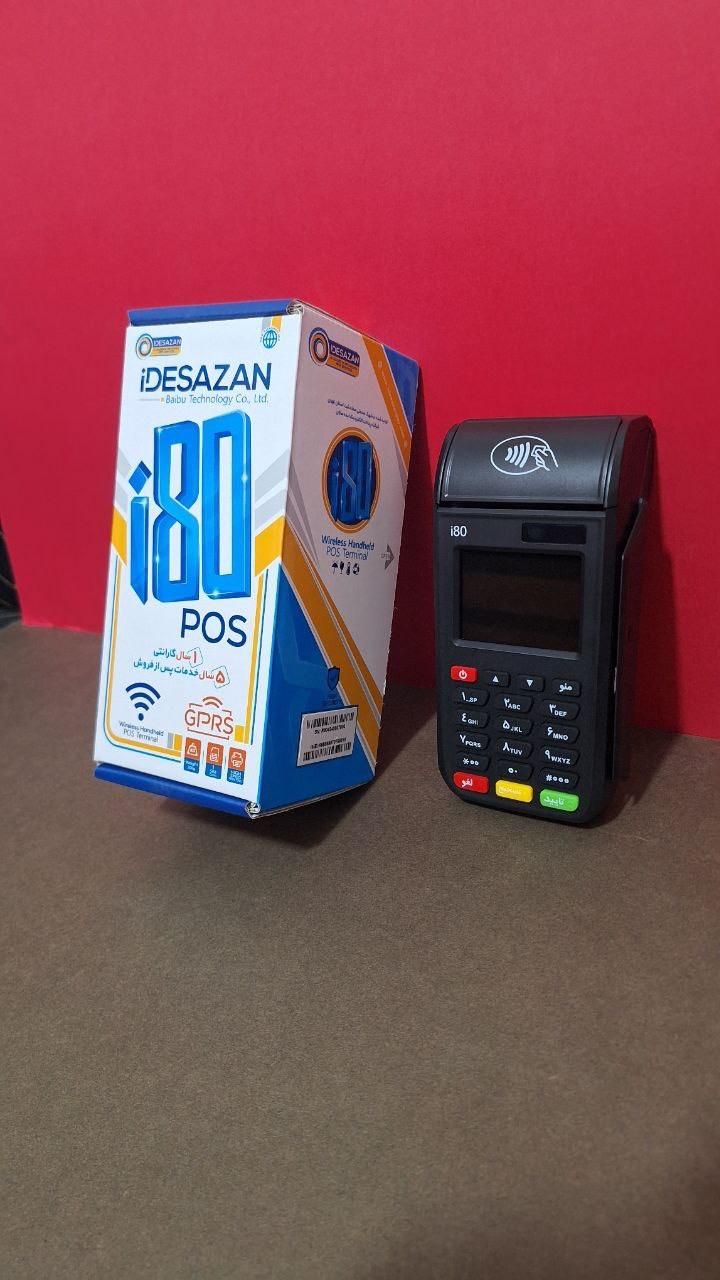 کارتخوان پوز آیزینو V72 پکس S915 i80|فروشگاه و مغازه|تهران, مشیریه|دیوار
