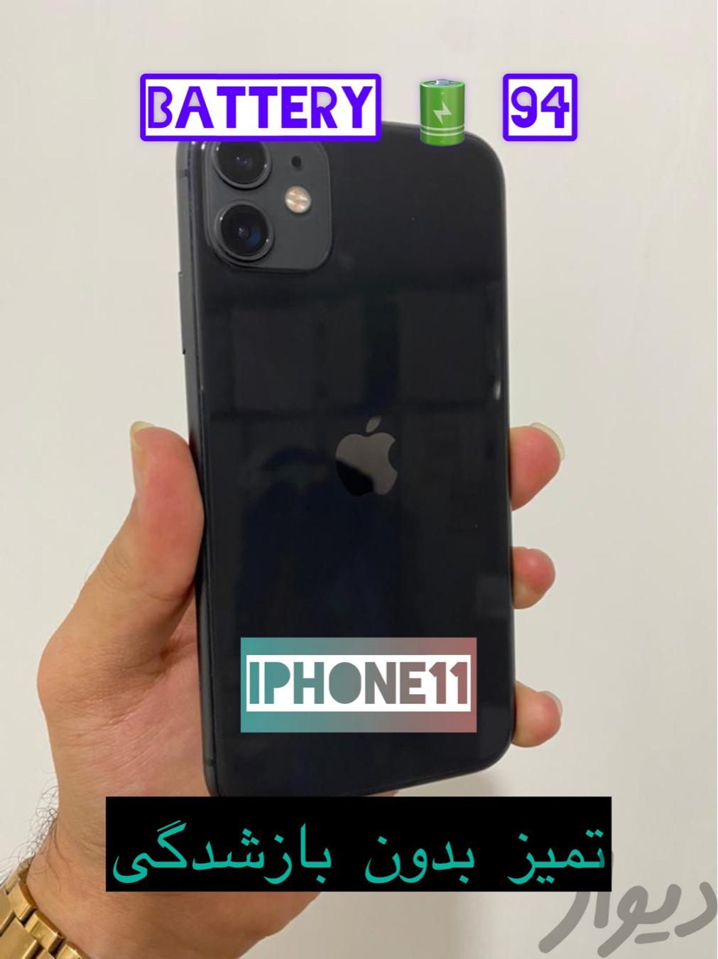 اپل iPhone 11 با حافظهٔ ۱۲۸ گیگابایت|موبایل|لامرد, |دیوار