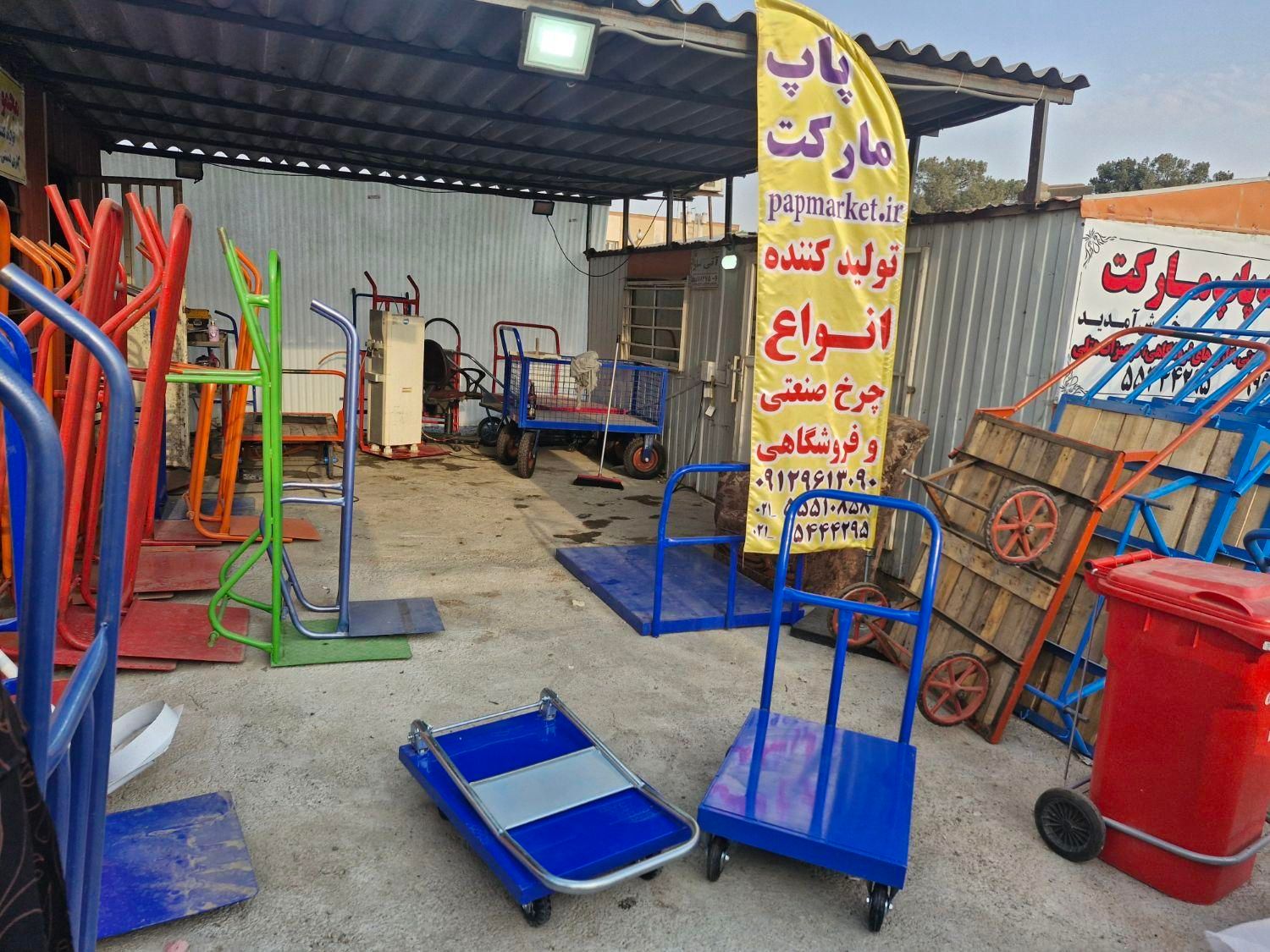 چرخ دستی تاشو گاری چهار چرخ دسته تاشو (پاپ مارکت)|ابزارآلات|ری, صالح‌آباد شرقی|دیوار