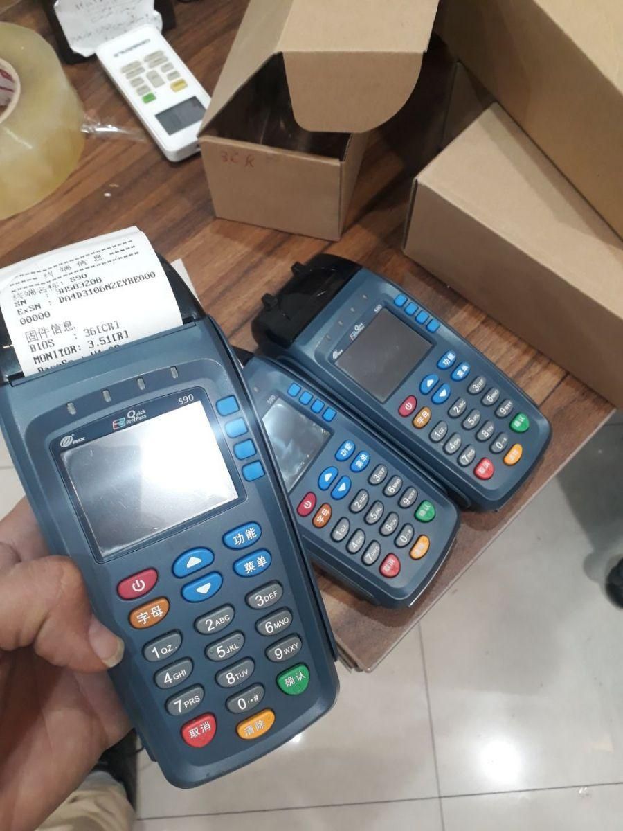 کارتخوان سیار مدل pax s90|فروشگاه و مغازه|خرمشهر, |دیوار