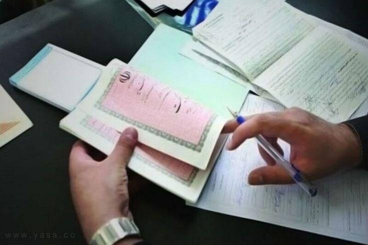 اخذ سند برای ملک و زمین|خدمات مالی، حسابداری، بیمه|رشت, کوی جام جم|دیوار