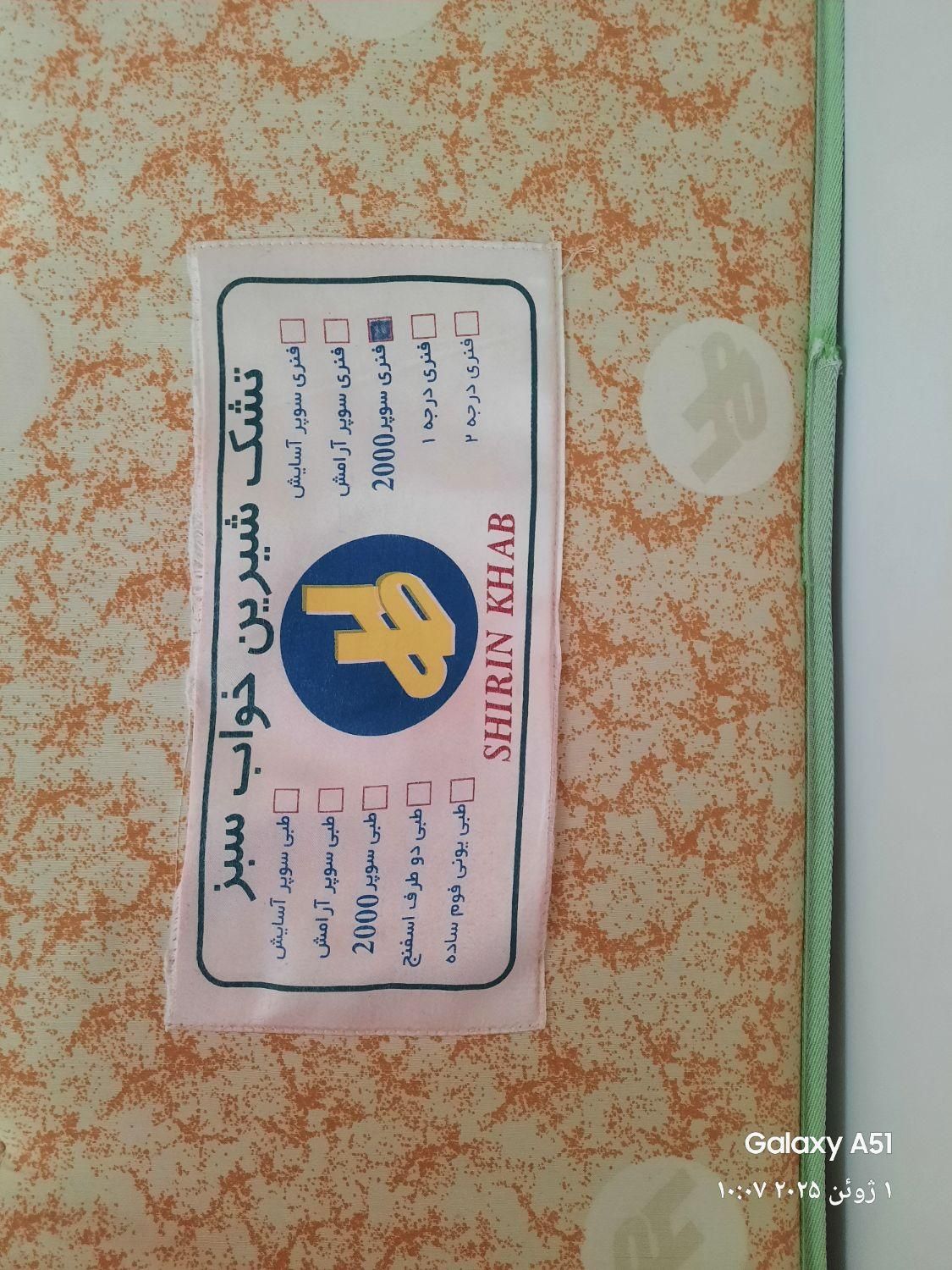 تشک خوشخواب یک نفره|تشک تختخواب|اراک, |دیوار