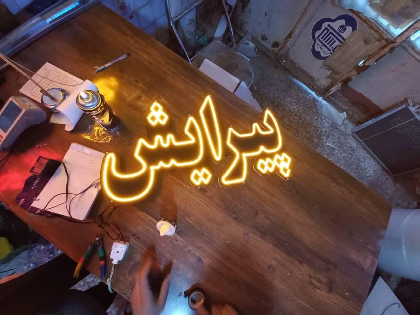 تابلو ال ای دیLID پیرایشگر آرایشگاه شونه و قیچی|فروشگاه و مغازه|مشهد, شهرک رازی (شهرک غرب)|دیوار