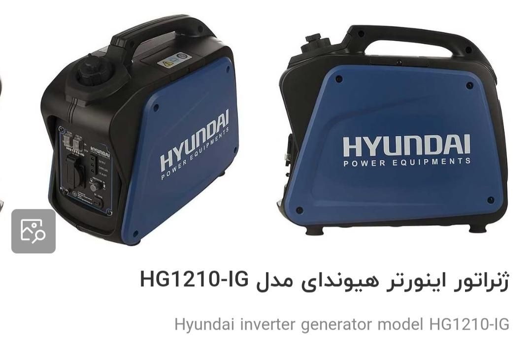 موتور برق1200مدل 1210بی صدا هی هوندا|ابزارآلات|اصفهان, احمدآباد|دیوار