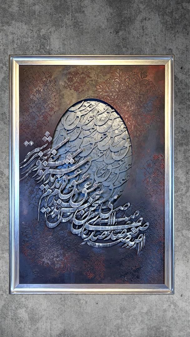 تابلو فرش هنری دکوراتیو پتینه و کالیگرافی|تابلو، نقاشی، عکس|شیراز, زند|دیوار