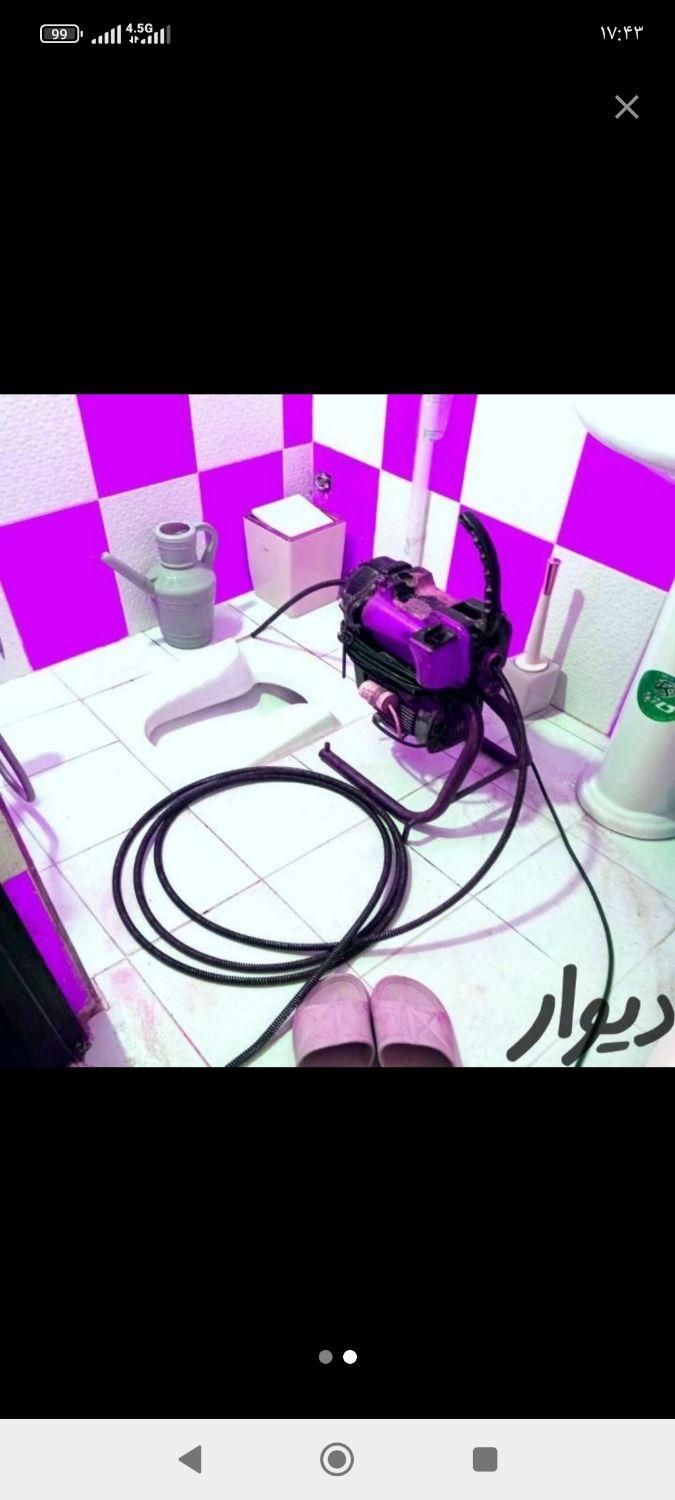 چاه بازکن100%تضمینی مرزداران صادقیه ستارخان کاشانی|خدمات پیشه و مهارت|تهران, مرزداران|دیوار