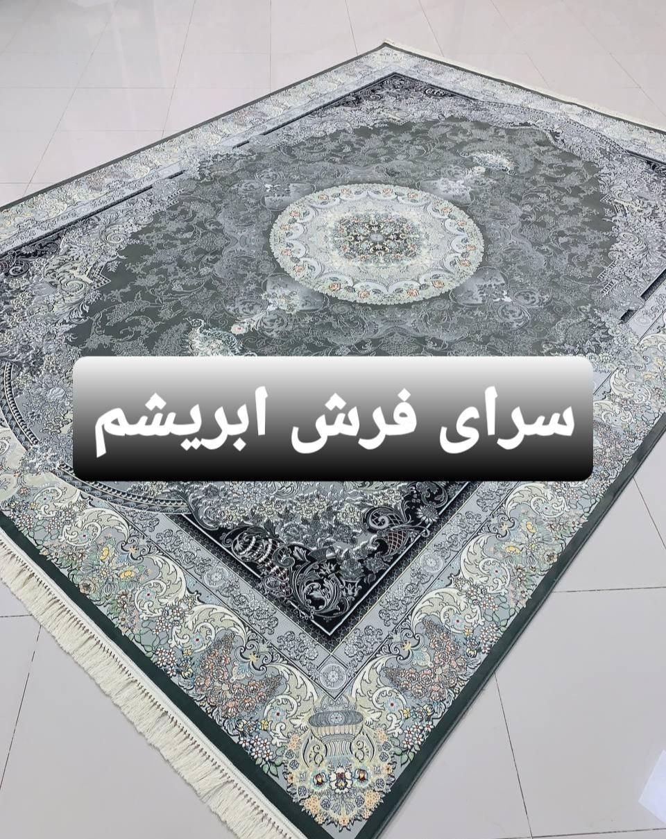 فرش باران|فرش|اهواز, کوی طلاب|دیوار