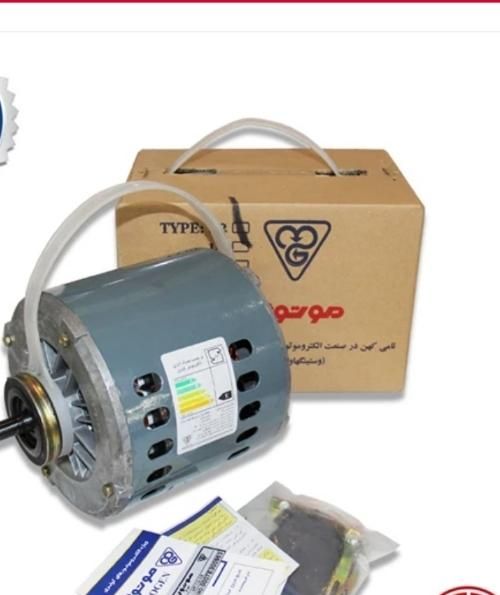 ۱.۲موتوژن دینام کولر آبی فقط عمده فروشی شرکتی|کولر آبی|اندیشه, |دیوار