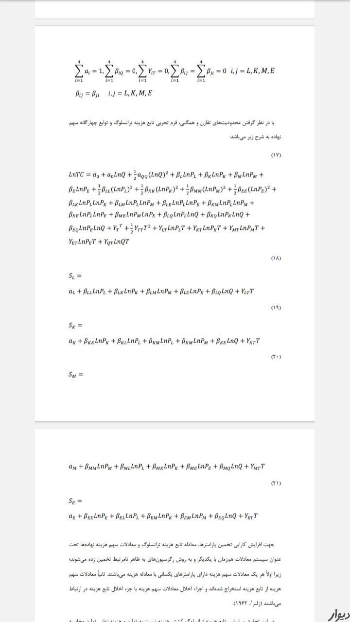 تایپ ترجمه پاورپوینت ورد اکسل ویراستاری متون|خدمات رایانه‌ای و موبایل|کرج, کلاک نو|دیوار
