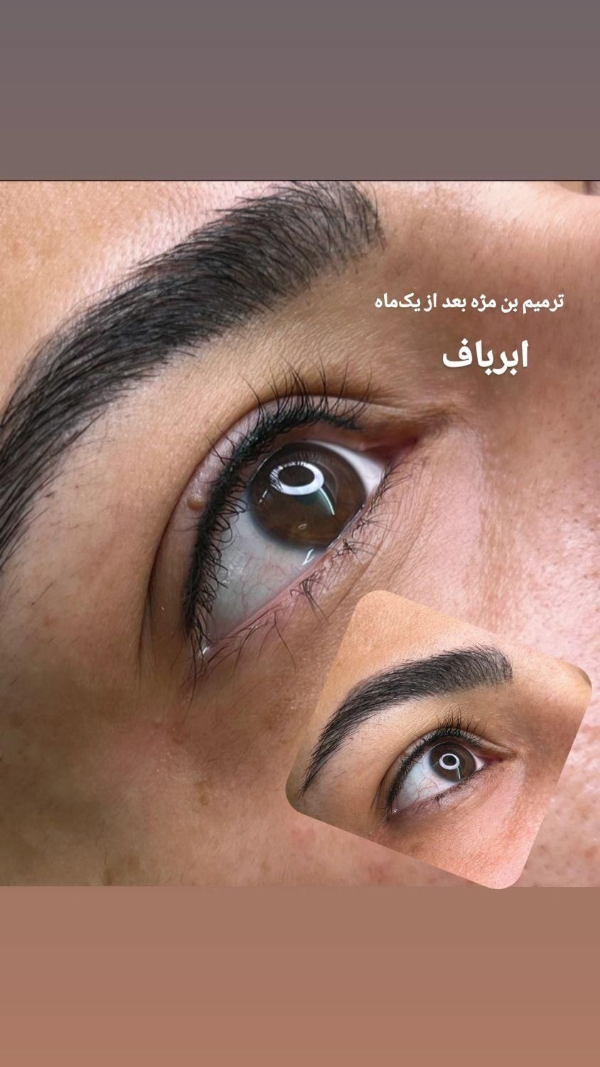 مدل برای بن مژه و شیدینگ لب|خدمات آرایشگری و زیبایی|مشهد, جانباز|دیوار