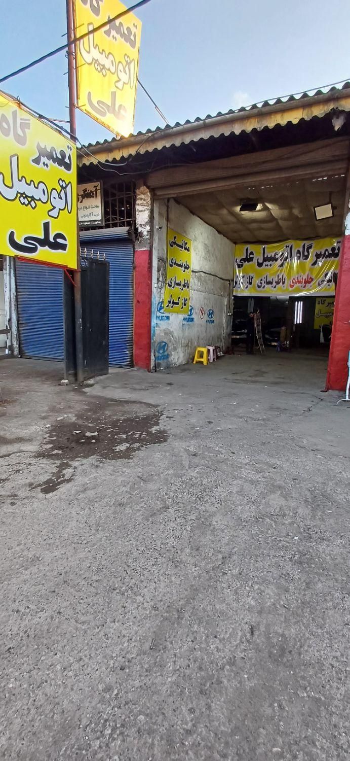 تعمیرگاه اتومبیل علی|خدمات موتور و ماشین|رشت, گلسار|دیوار