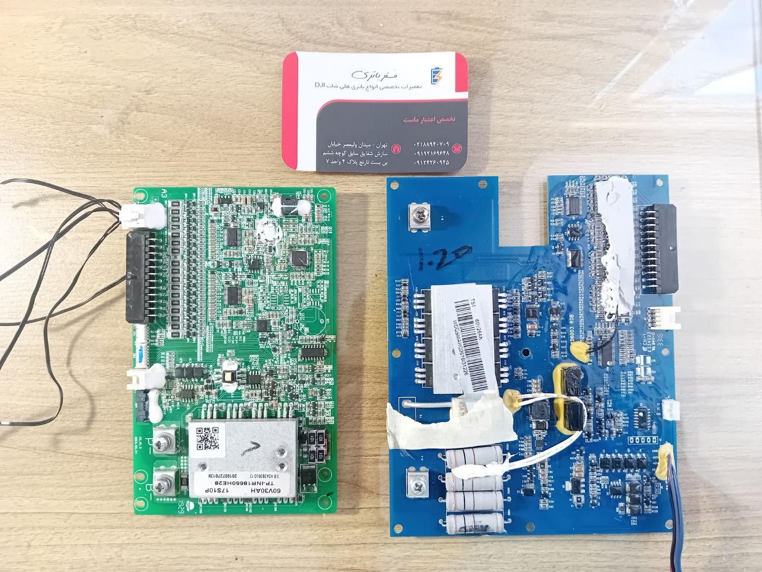 کنترلر و برد باتری موتور سیکلت برقی اسکوتر دوچرخه|خدمات پیشه و مهارت|تهران, میدان ولیعصر|دیوار